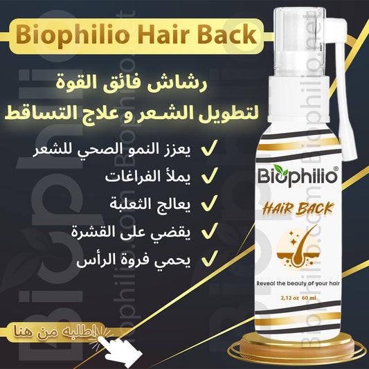 Biohilio Hair Back